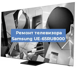 Ремонт телевизора Samsung UE-65RU8000 в Краснодаре